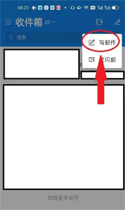 139邮箱
