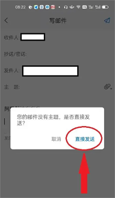 139邮箱