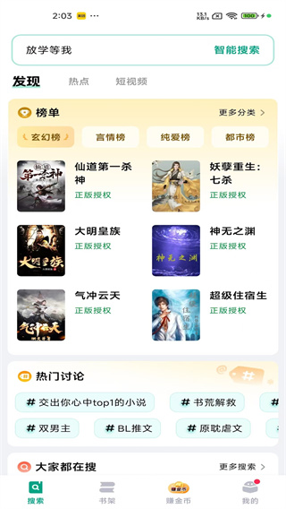 阅坊
