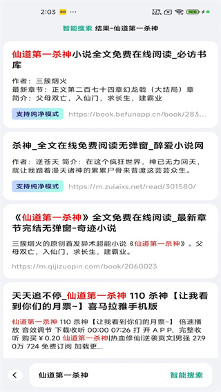 阅坊