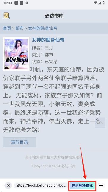 阅坊