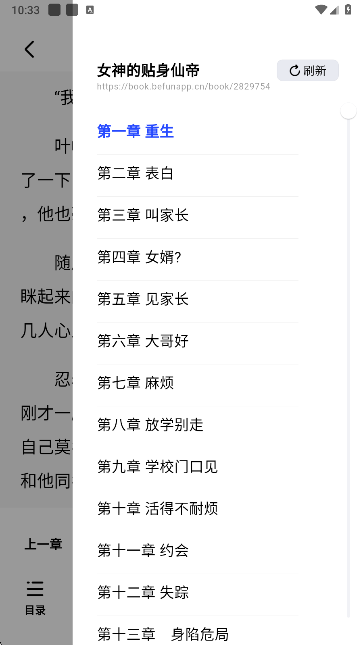 阅坊