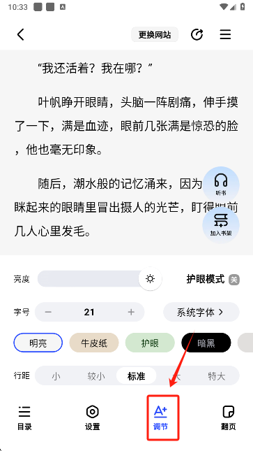 阅坊