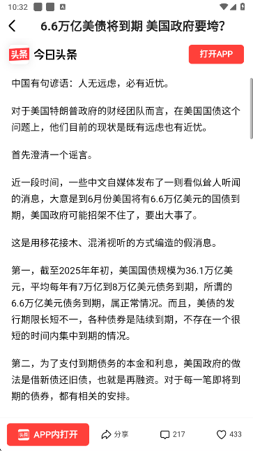 阅坊