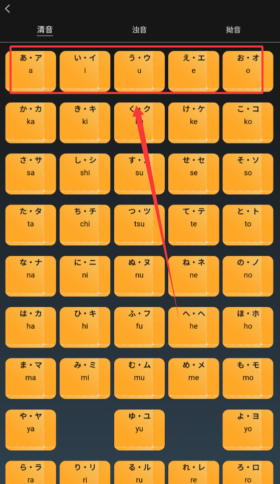 纯刷日语