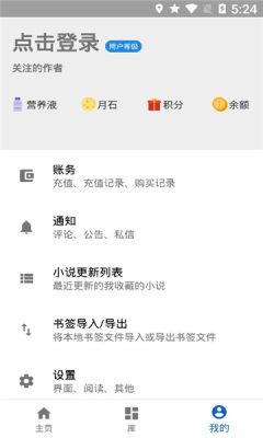 纯粹图书