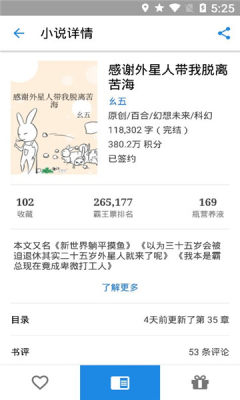纯粹图书