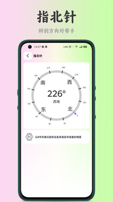 刀锋工具箱