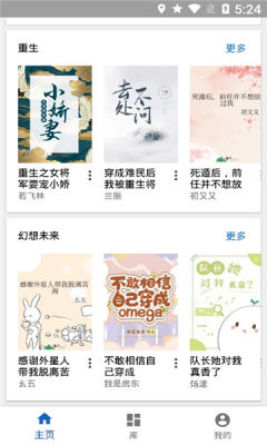 纯粹图书