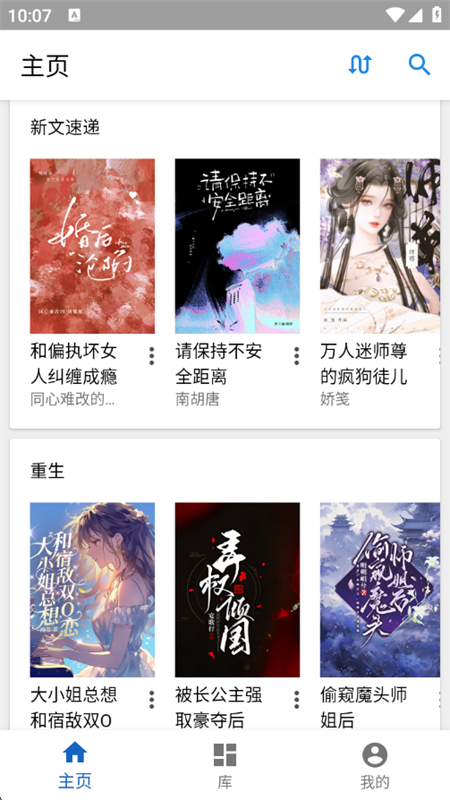 纯粹图书