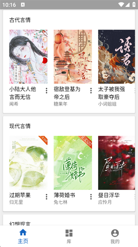 纯粹图书