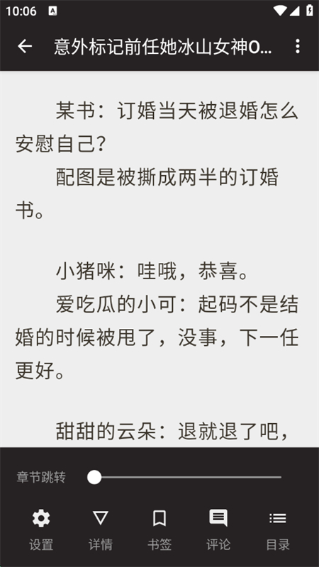 纯粹图书