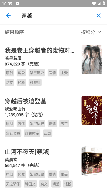 纯粹图书