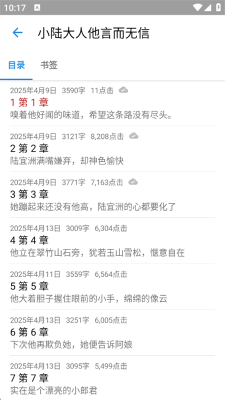 纯粹图书