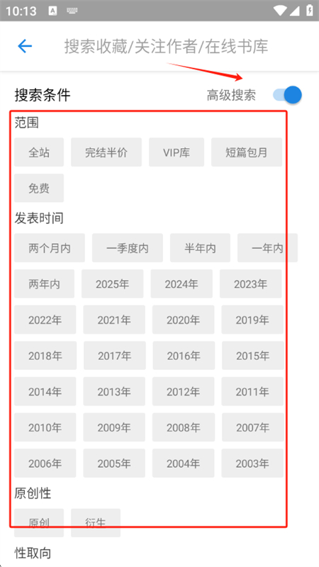纯粹图书