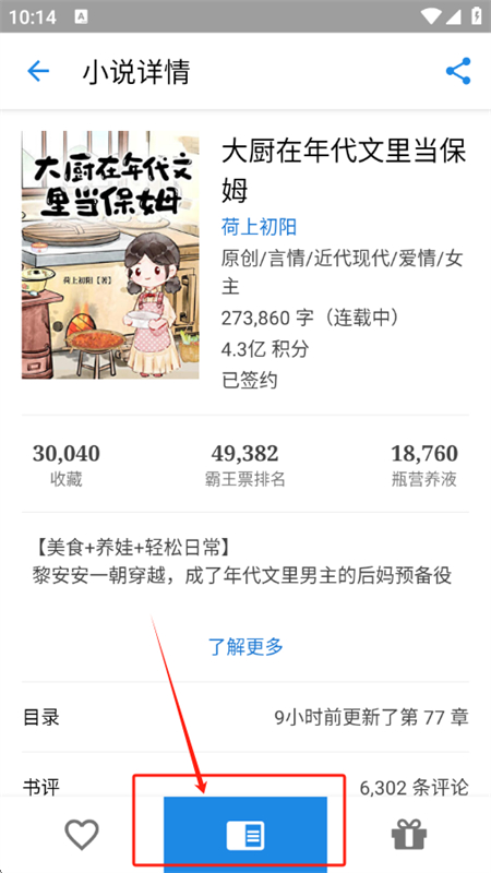 纯粹图书