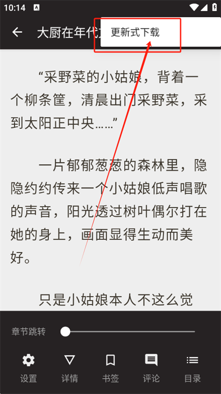 纯粹图书