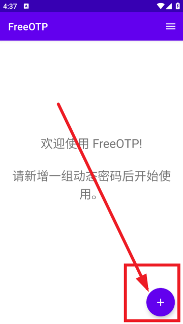 freeotp