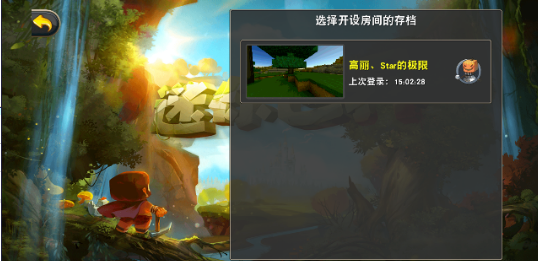 迷你世界极限版