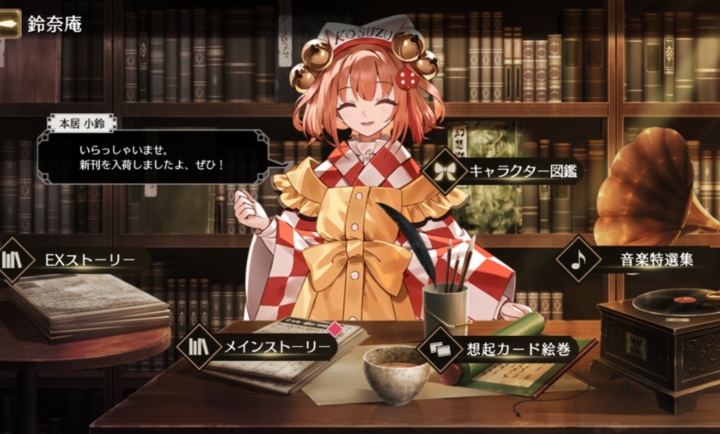 东方幻想Eclipse港澳服