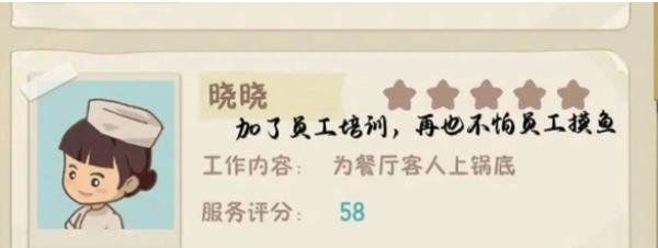 幸福路上的火锅店内置菜单