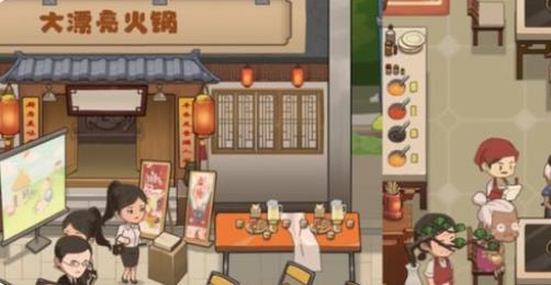 幸福路上的火锅店内置菜单