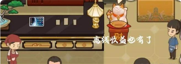 幸福路上的火锅店内置菜单