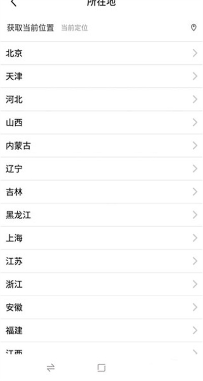 闲鱼手机