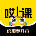哎上课专升本