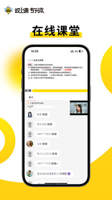 哎上课专升本
