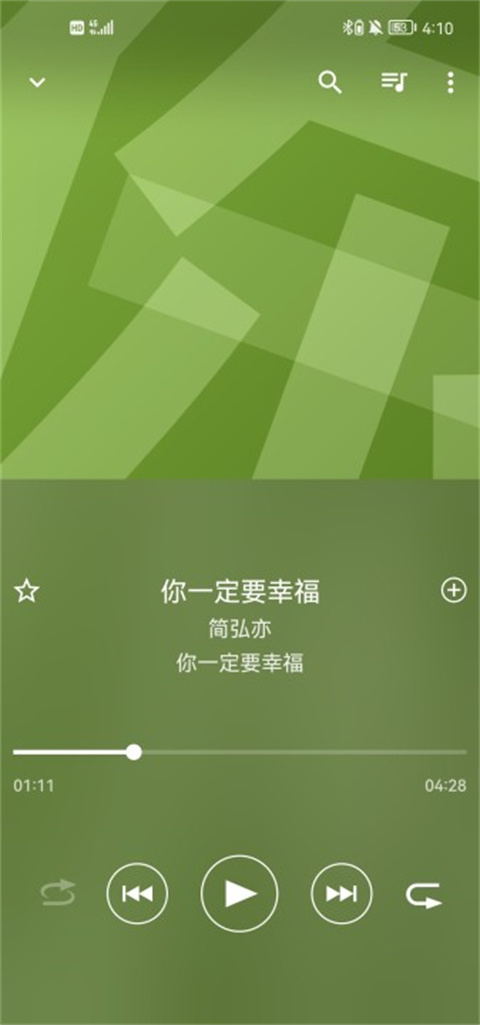索尼音乐播放器安卓版