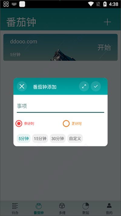 iToDo