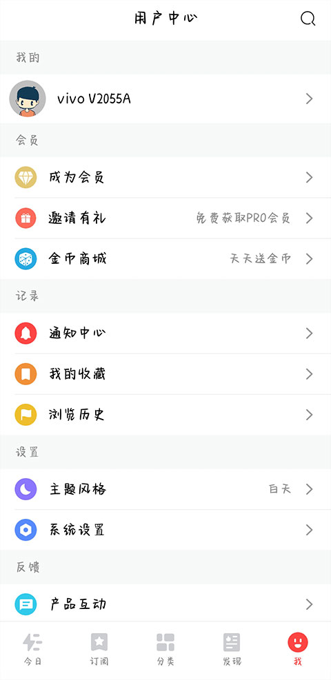 今日热榜