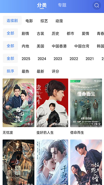 蜗牛视频