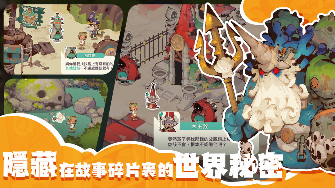 寻海之旅