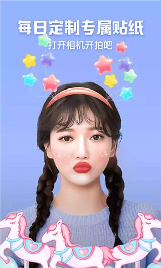 美美相机