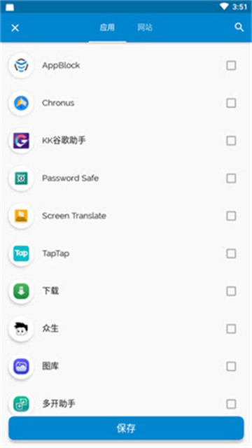 Appblock