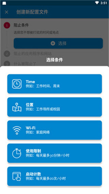 Appblock