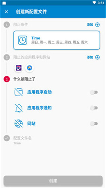 Appblock