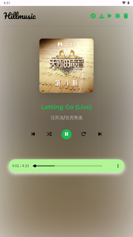 Hillmusic