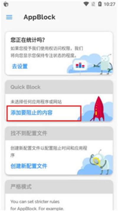 Appblock