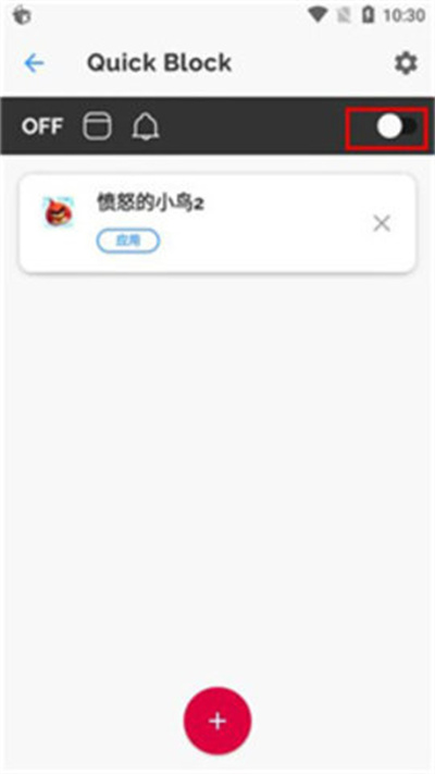 Appblock