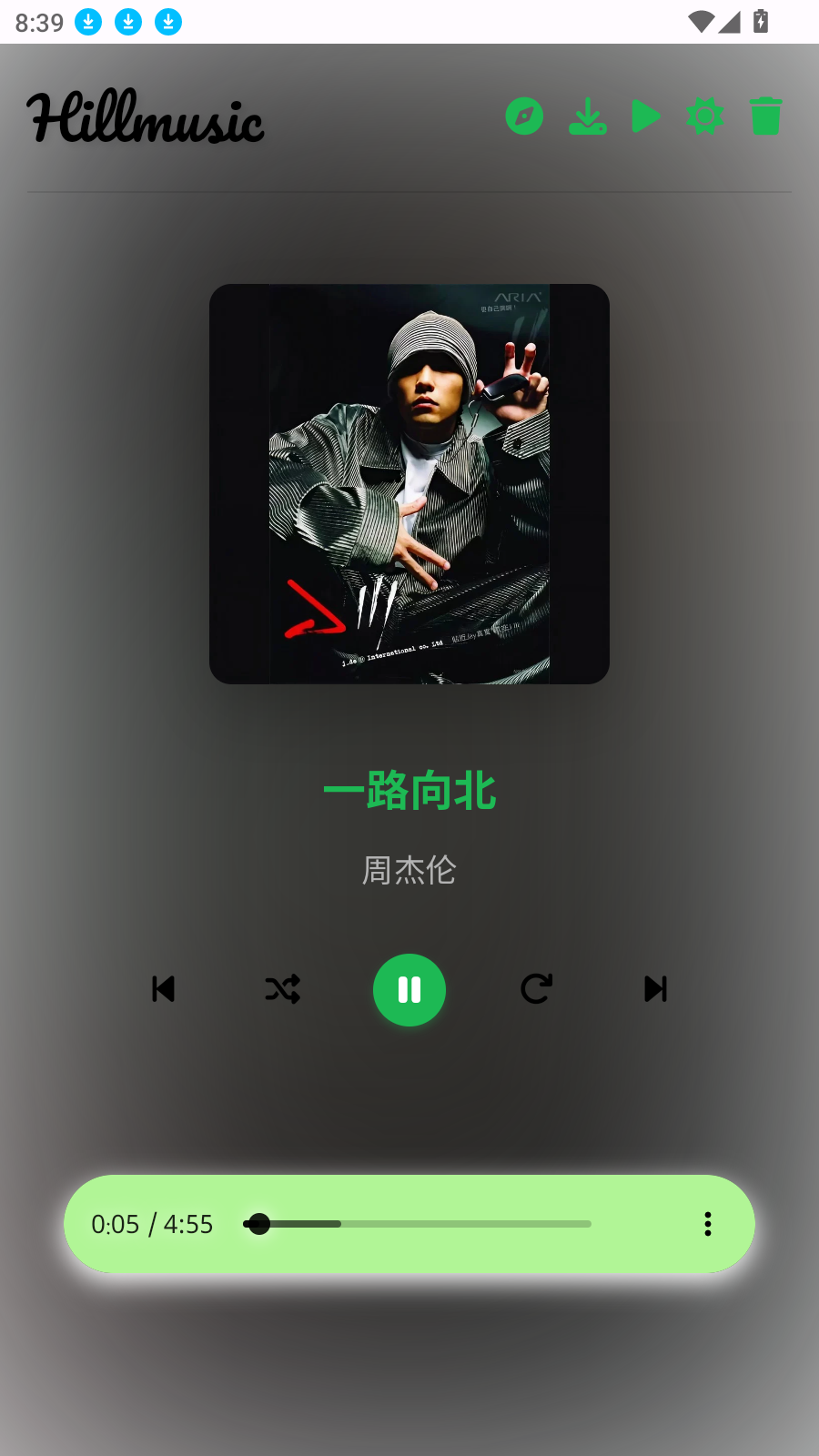 Hillmusic