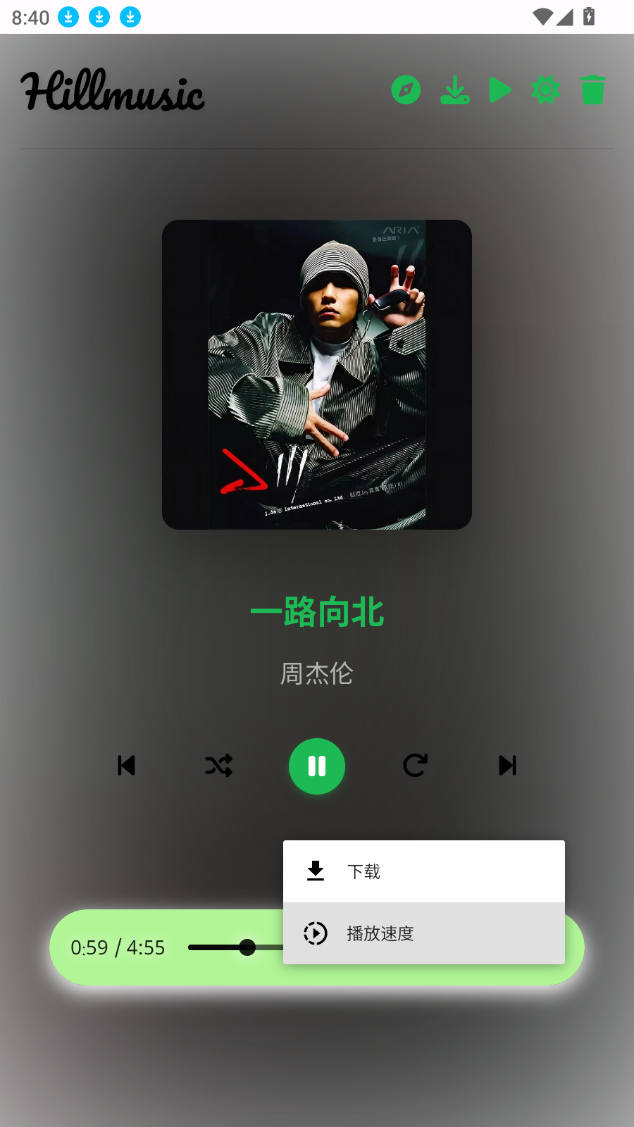 Hillmusic