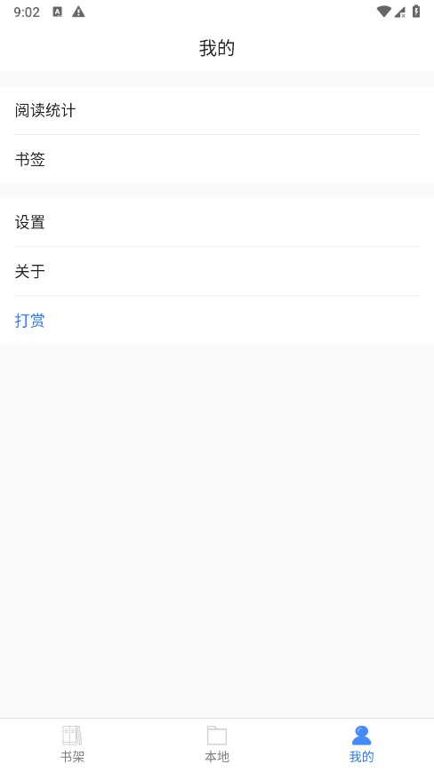 思读PDF