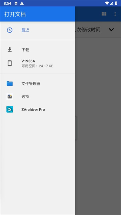 思读PDF