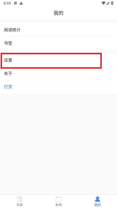 思读PDF