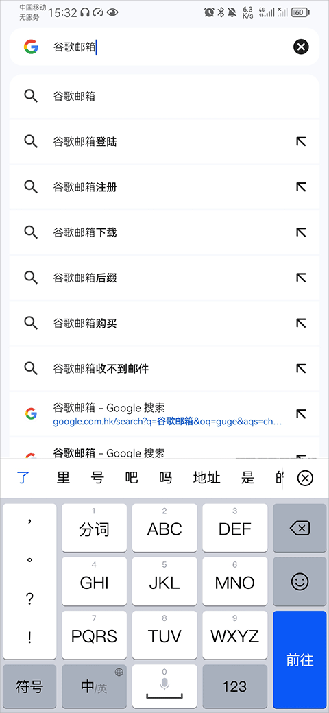 chrome canary安卓版