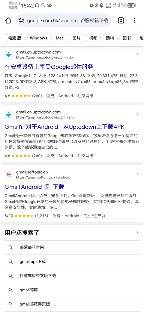 chrome canary安卓版