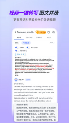 Ai好记